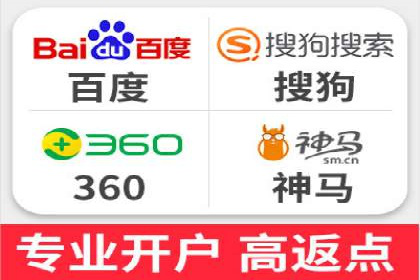 成功企业如何借助百度推广代运营公司实现逆袭